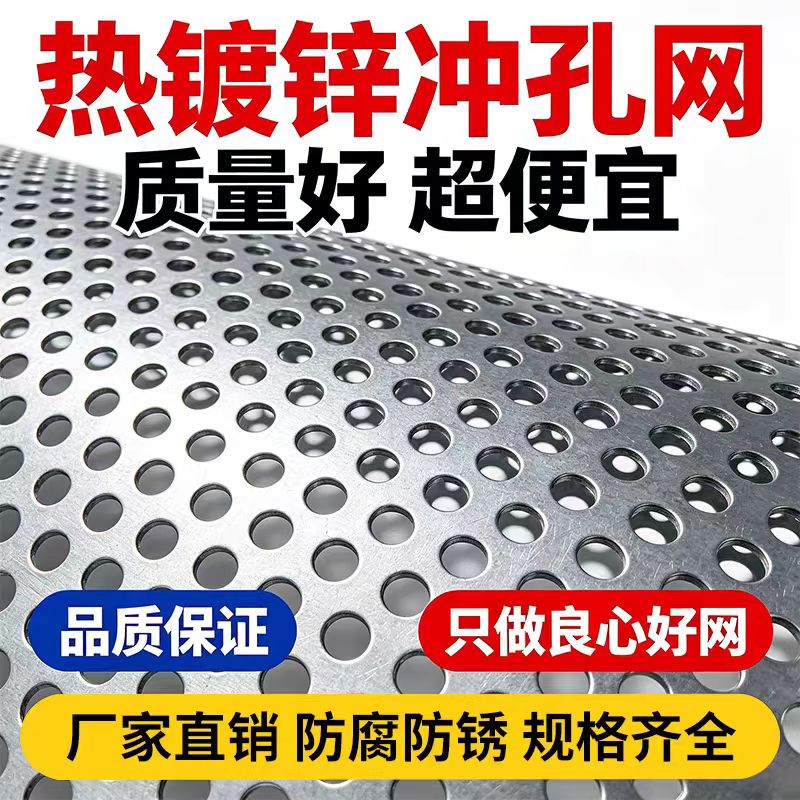 太原市筛板不锈钢筛板 - 方案